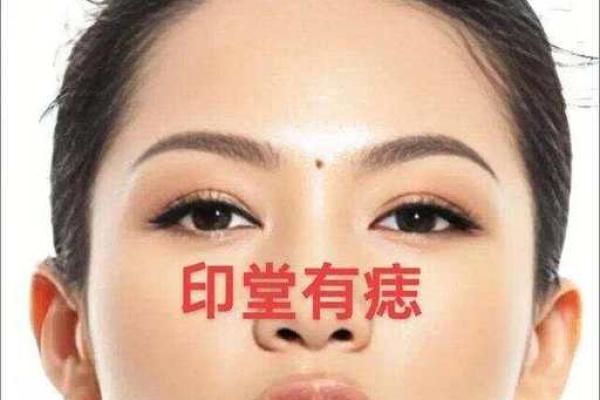 风水上印堂发黑是不是跟了鬼