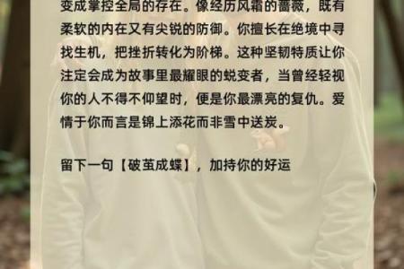 单身测试：你的真爱会不会已经出现了？