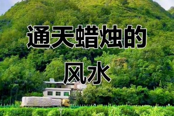 地的风水_天盖地地盖天是什么意思