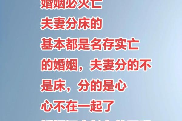 哪些风水要素能够影响夫妻感情