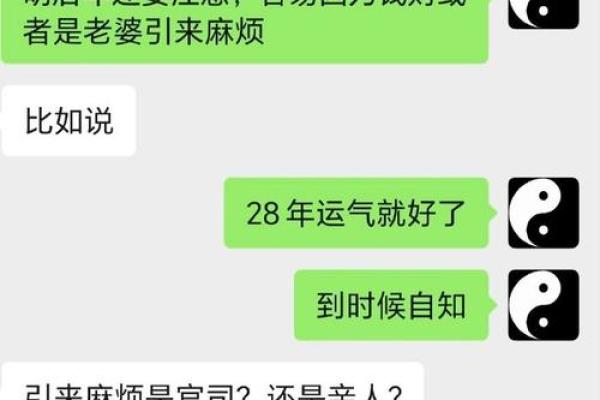 什么样的八字没有婚姻