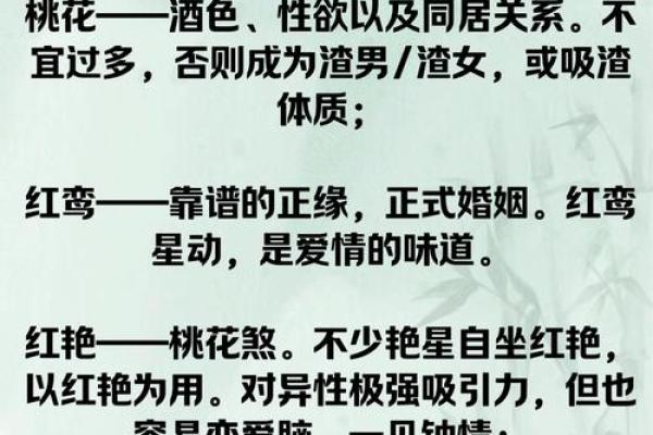 八字最有福气的女命 女命最福八字如何