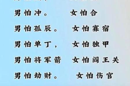 八字七杀坐伤官