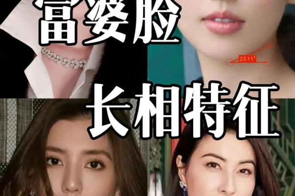 八字中的眉姐姐，到底是什么格局？