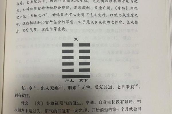 算命先生可以算命，为何不给自己卜一卦呢，其中有何缘由？
