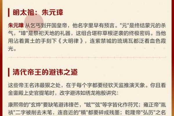 秦始皇生辰八字