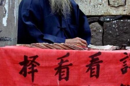 樟木头哪里有算命准的