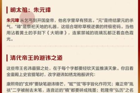 秦始皇生辰八字