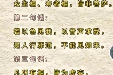 算命无妻命
