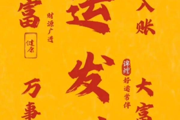 商业风水关乎个人财运 怎么能够让你财源广进 这样做想不发财都难