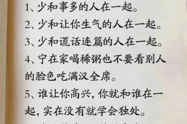 容易被情所困的八字 易沉迷感情7个字