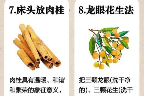 决定女人命运的四大风水，你一定还不知道！