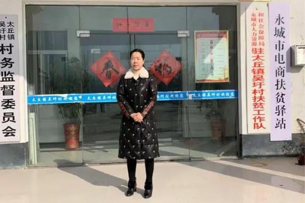 永城李寨附近算命的