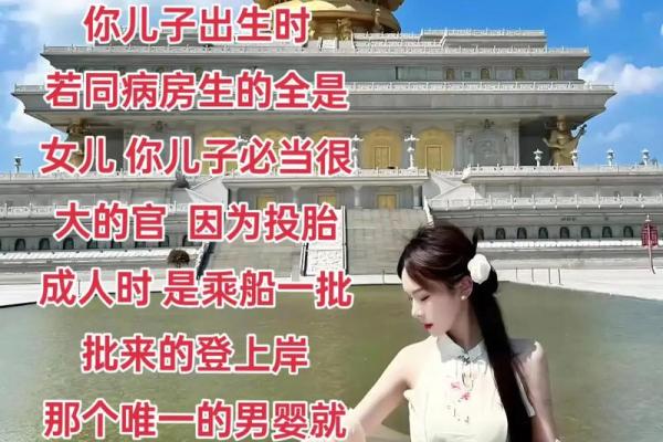 闺女和妈妈相冲的八字：与妈妈不符合的八字特点