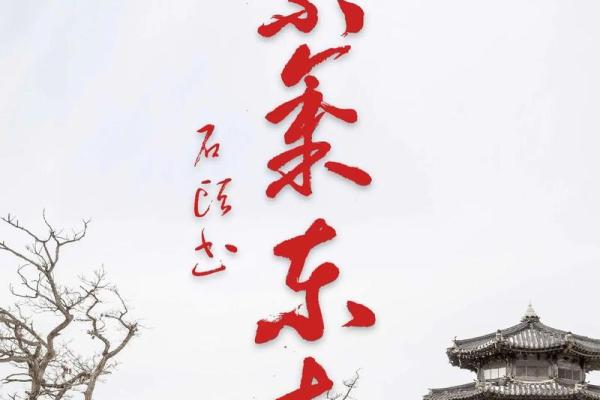 年天降紫薇星是后 年天降紫薇星是后