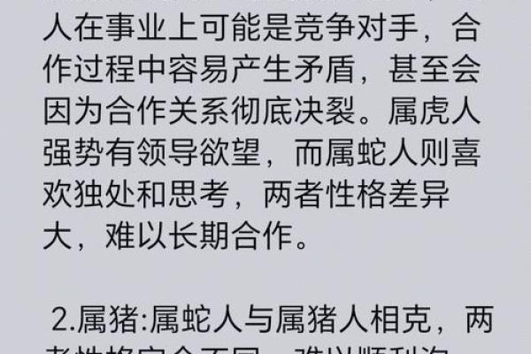 96年鼠和98虎八字合不合 96年鼠和98虎八字合不合朋友 96年鼠和98虎八字合不合 96年鼠和98虎八字合不合朋友