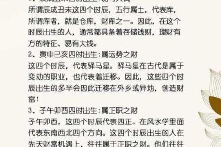 八字命理：哪些人在12月运势会变强