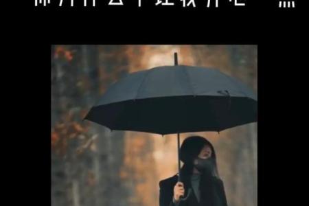 【神准测试】今生你的爱给了谁？你最柔软的一面给了谁？