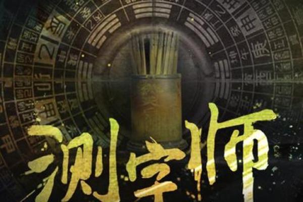 洛阳市哪有算命