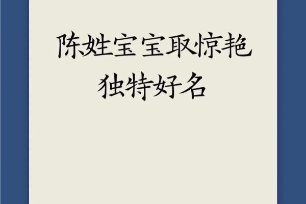 陈庚寅名字算命 陈庚寅名字算命