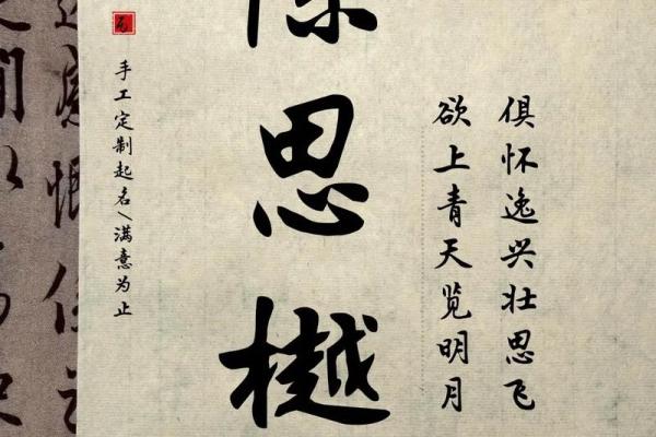 陈庚寅名字算命 陈庚寅名字算命