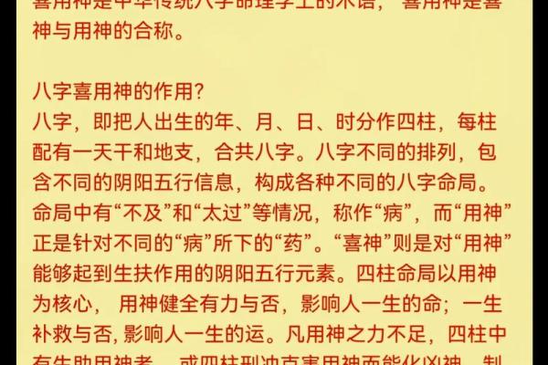 自带贵气的八字-日元身旺以财官为用神 自带贵气的八字-日元身旺以财官为用神