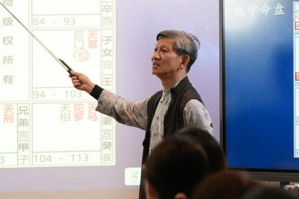 庄氏紫薇斗数创始人 庄氏紫薇斗数创始人