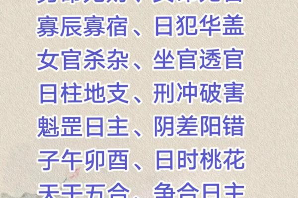 八字成格的人多吗