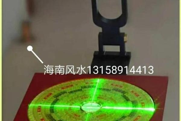 海南房子风水禁忌图案 海南房子风水禁忌图案