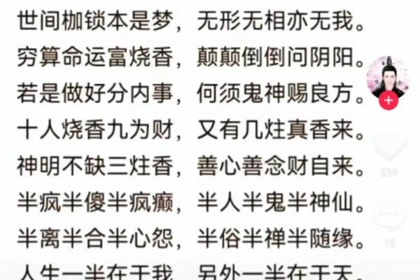 风水先生六不看 遇到这些就不要再问师傅了 风水先生六不看 遇到这些就不要再问师傅了