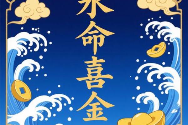 女娃八字喜火，如何取名？看这里的攻略！