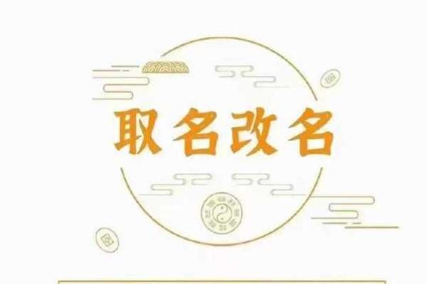 女娃八字喜火，如何取名？看这里的攻略！