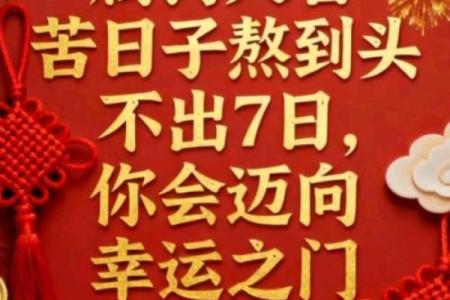 属狗农历三月十一算命