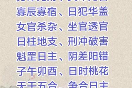 八字成格的人多吗