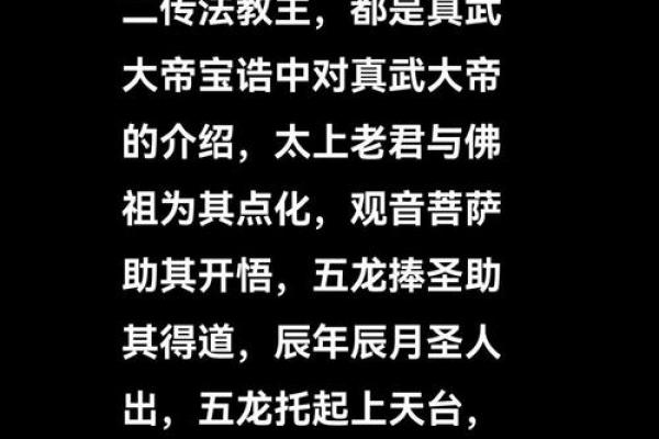 遮天紫薇星域的势力 遮天紫薇星域的势力