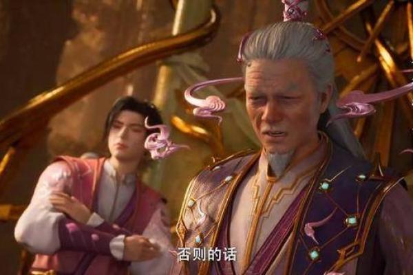 遮天紫薇星域的势力 遮天紫薇星域的势力