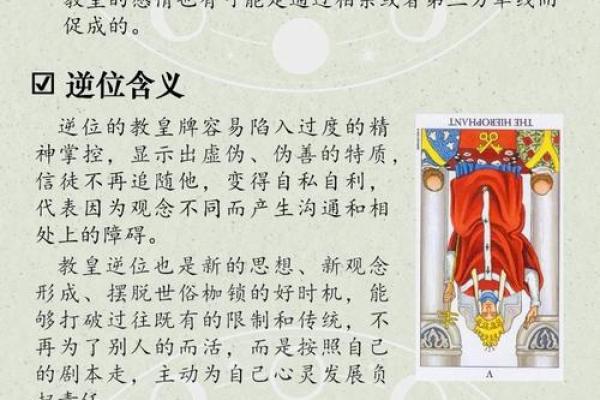 塔罗测试：你适合怎样的工作岗位