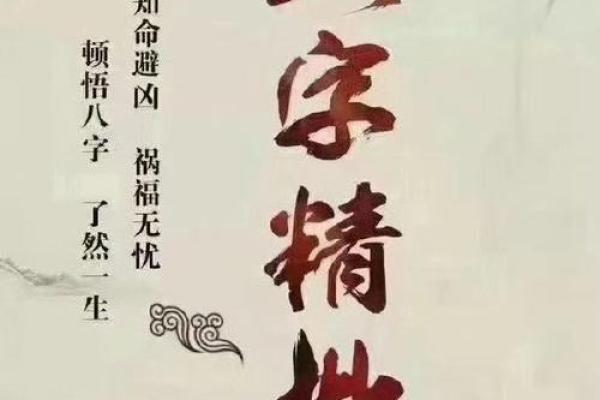 迟早要经商八字 何时经商八字说了算