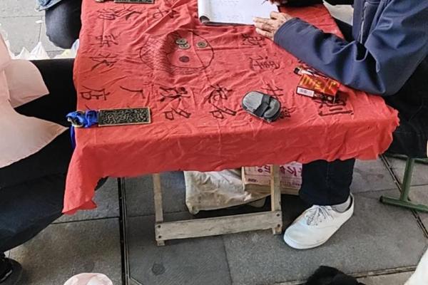 大师帮忙算命视频全集