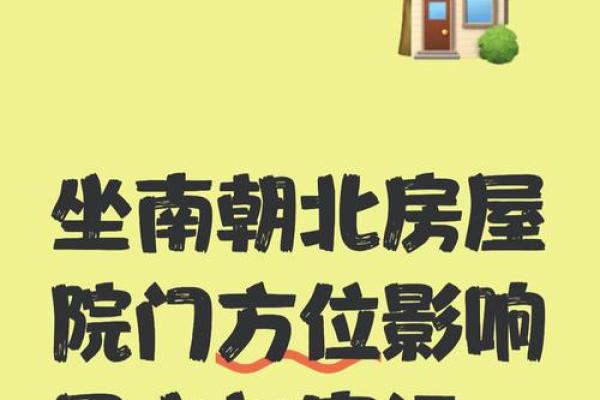 四面透光的房子风水好不好 四面透光的房子风水好不好