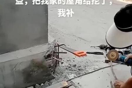 盖房子挖了我家墙角风水