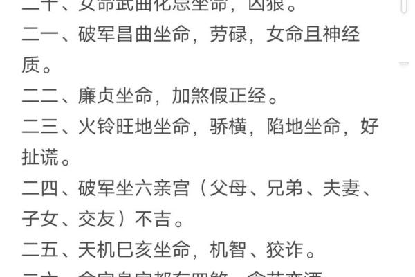 紫薇斗数怎样解盘 紫薇斗数怎样解盘