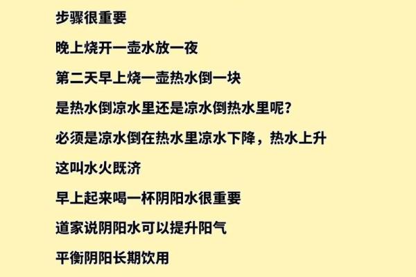 阴阳学说:风水的核心理念精髓 阴阳学说:风水的核心理念精髓