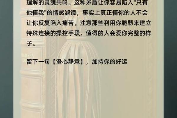 测试你会遇到渣男吗,测试渣男的问题