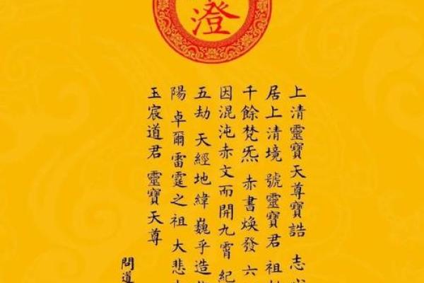 紫薇斗数+巨门星 紫薇斗数+巨门星