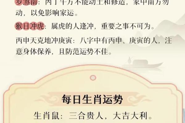 八字看一生运势,算八字看一生运程