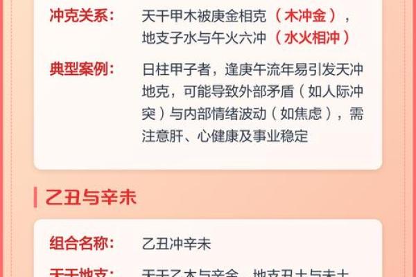 八字里有辛未是有钱人,辛未日柱真的就富贵吗