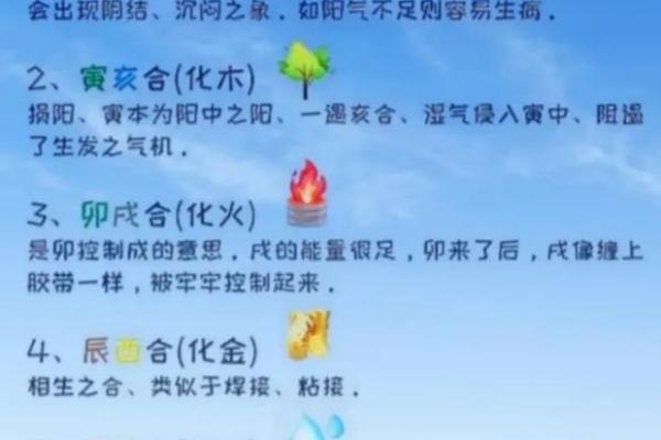 身体健康的四柱八字是什么