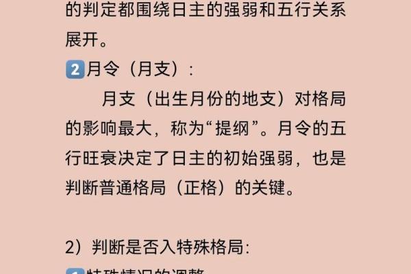 八字如何改变命运 八字改命靠谱吗 八字如何改变命运 八字改命靠谱吗