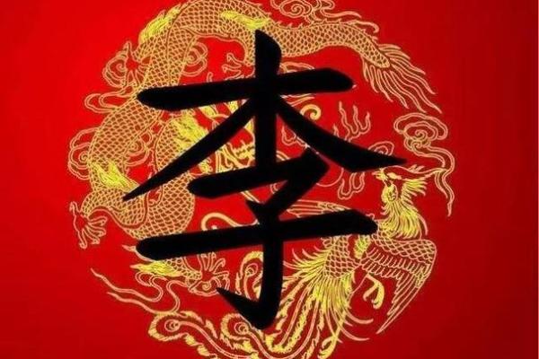 姓名测试婚姻 姓陈和姓李为啥合不来